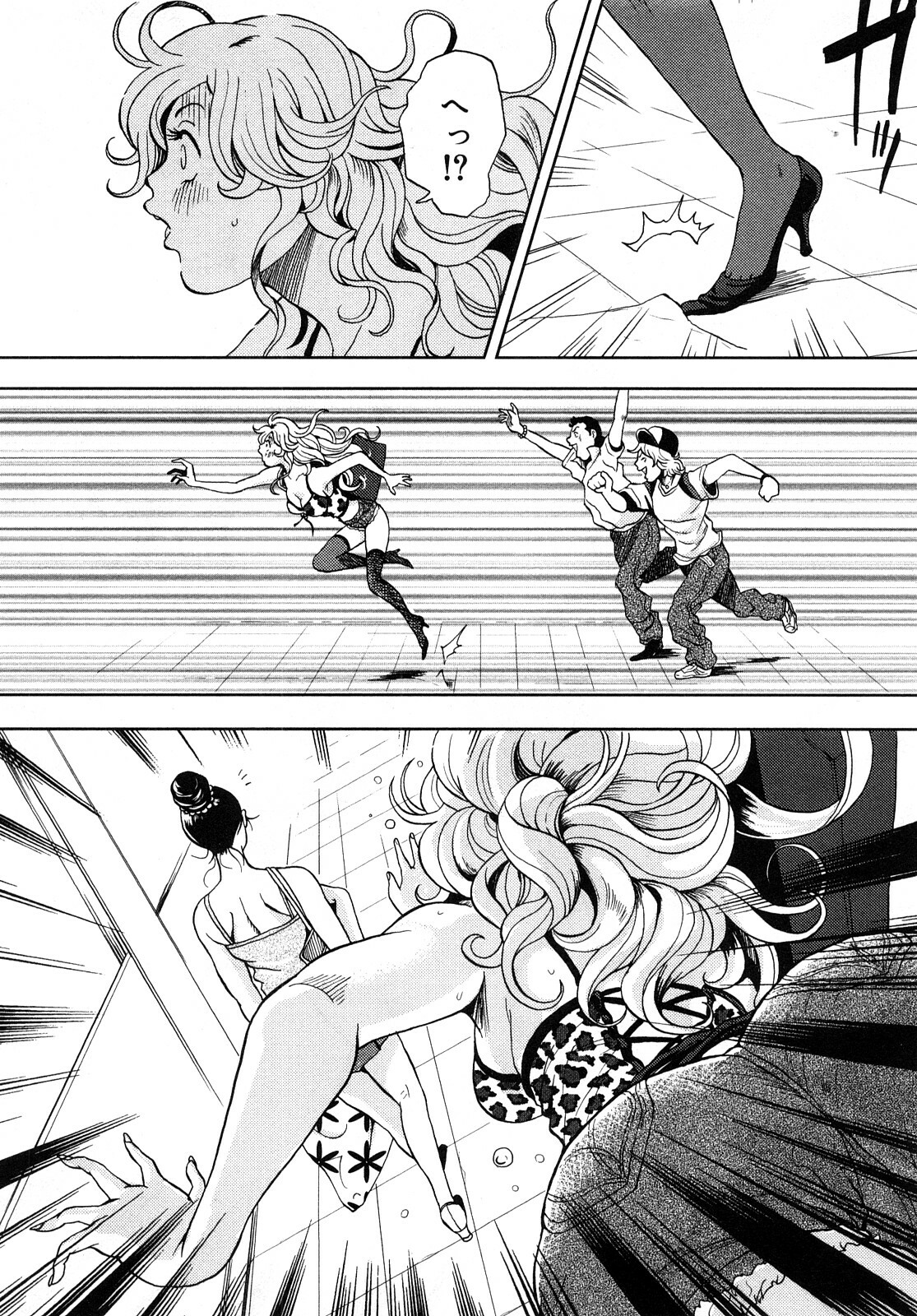 [Tabe Koji] TRANCE GALS 1 page 26 full