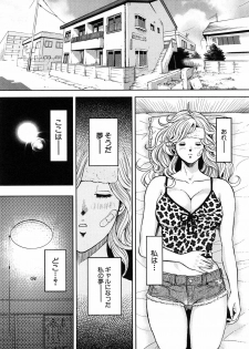 [Tabe Koji] TRANCE GALS 1 - page 31