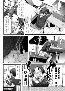 [Uchi-Uchi Keyaki] Nijiiro Days - page 21