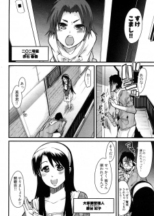 [Uchi-Uchi Keyaki] Nijiiro Days - page 29