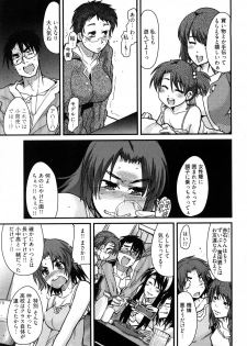 [Uchi-Uchi Keyaki] Nijiiro Days - page 32