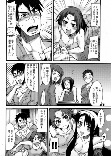 [Uchi-Uchi Keyaki] Nijiiro Days - page 35