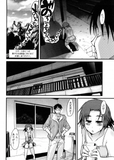 [Uchi-Uchi Keyaki] Nijiiro Days - page 37