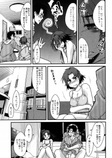 [Uchi-Uchi Keyaki] Nijiiro Days - page 38