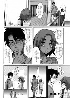 [Uchi-Uchi Keyaki] Nijiiro Days - page 47