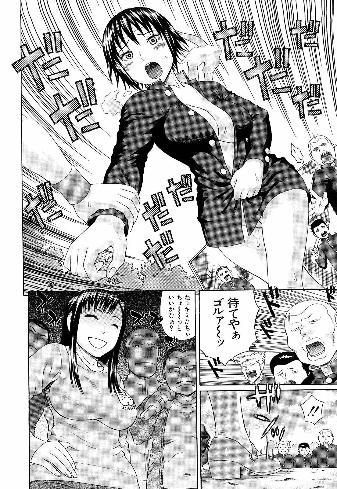 [Dakouin Saburou] Taiikukaikei Oshiegogui page 149 full