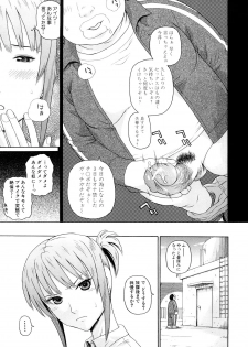 [Dakouin Saburou] Taiikukaikei Oshiegogui - page 42