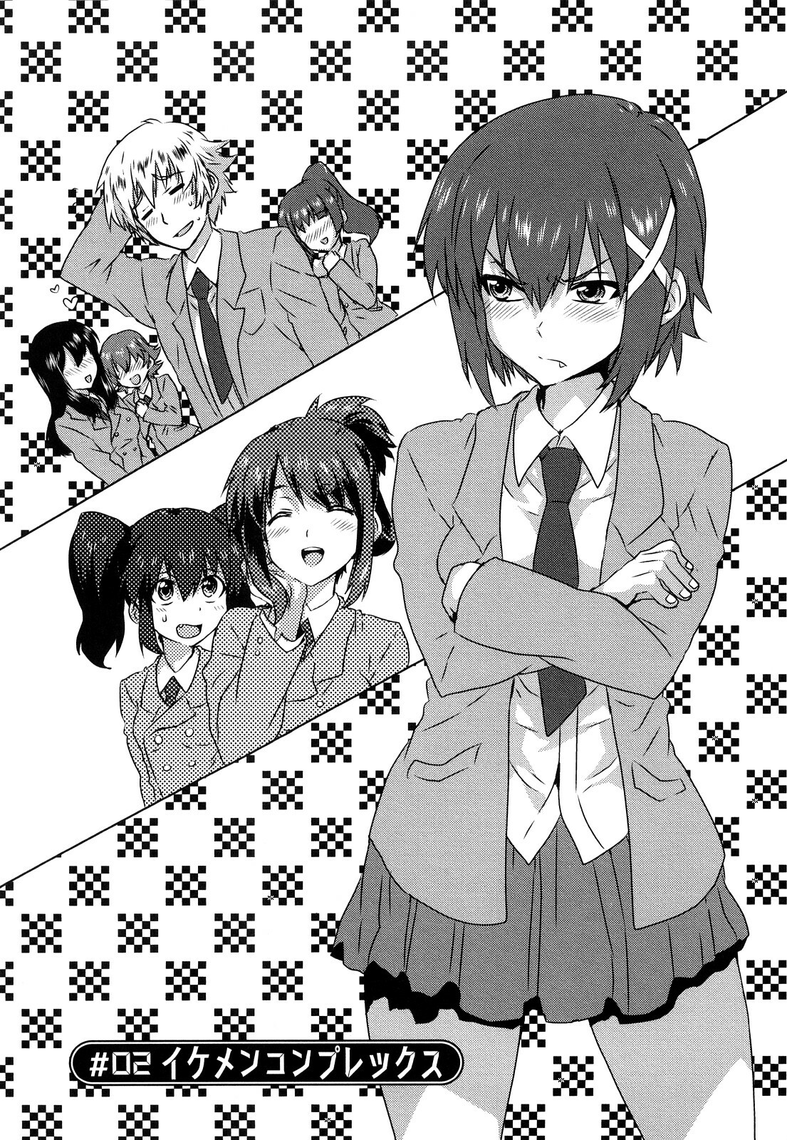 [Harukaze Daiki] Seifuku Erotika page 24 full