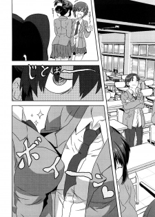 [Harukaze Daiki] Seifuku Erotika - page 7