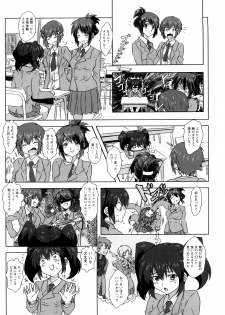 [Harukaze Daiki] Seifuku Erotika - page 8