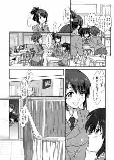 [Harukaze Daiki] Seifuku Erotika - page 9