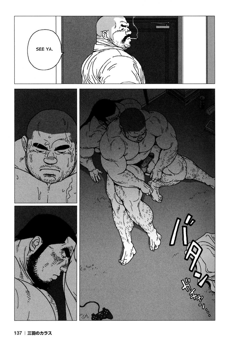 [Jiraiya] Sanwa no Karasu | The Best Trio Ch.1-9 [English] {Skewed} page 111 full