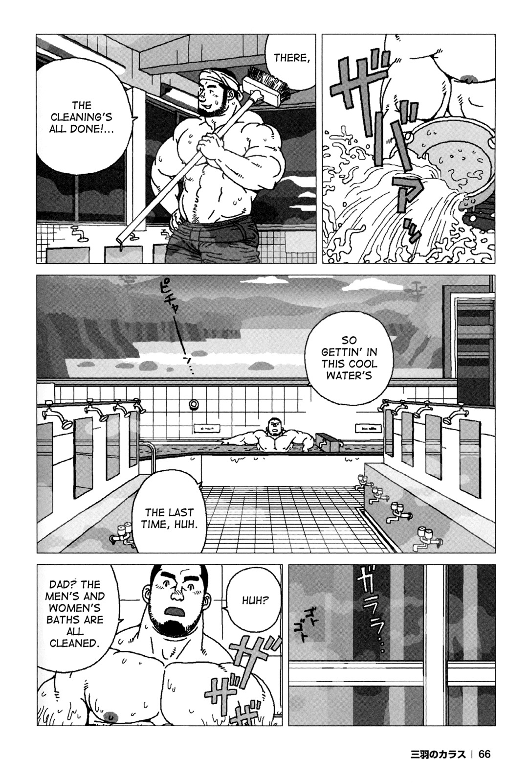 [Jiraiya] Sanwa no Karasu | The Best Trio Ch.1-9 [English] {Skewed} page 44 full