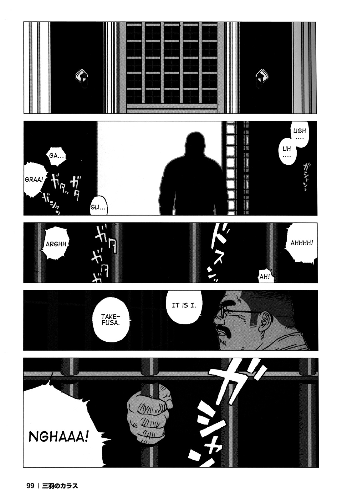 [Jiraiya] Sanwa no Karasu | The Best Trio Ch.1-9 [English] {Skewed} page 74 full