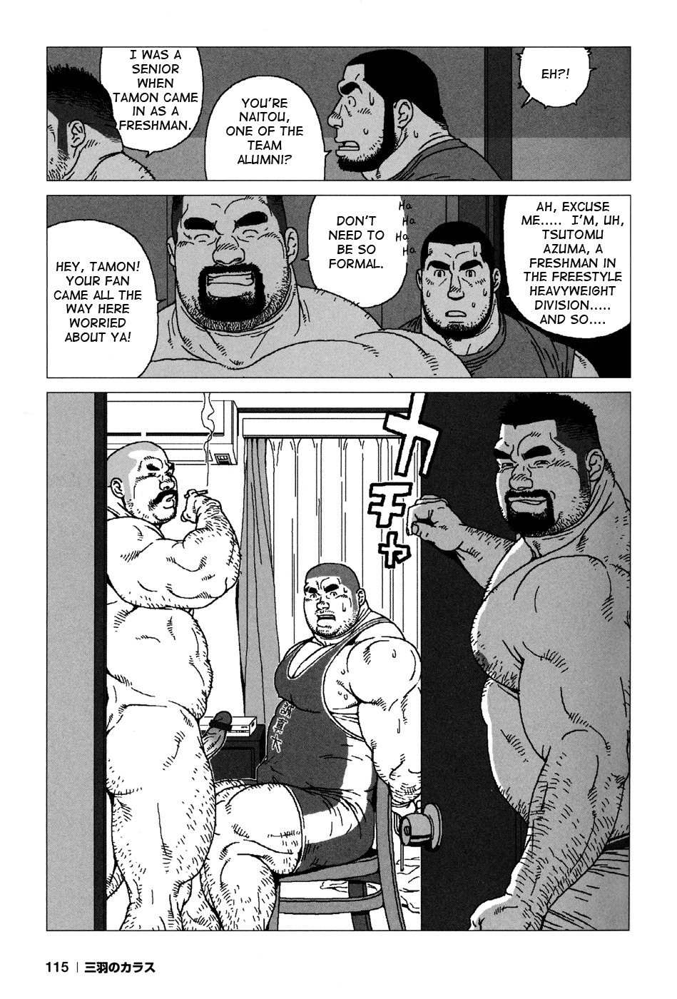 [Jiraiya] Sanwa no Karasu | The Best Trio Ch.1-9 [English] {Skewed} page 89 full