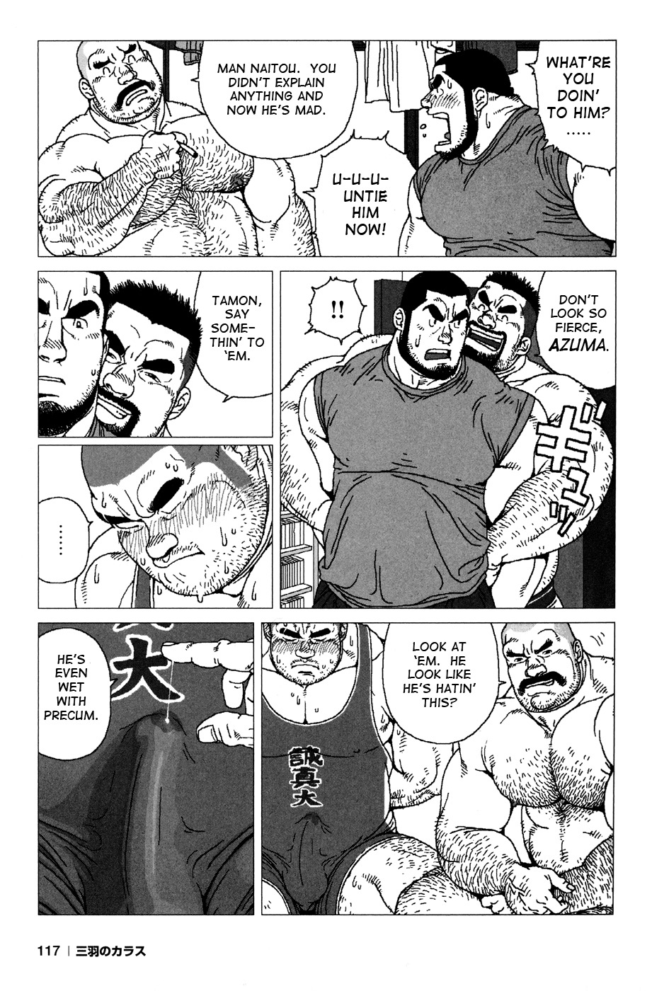 [Jiraiya] Sanwa no Karasu | The Best Trio Ch.1-9 [English] {Skewed} page 91 full