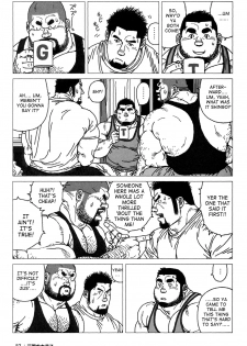 [Jiraiya] Sanwa no Karasu | The Best Trio Ch.1-9 [English] {Skewed} - page 16