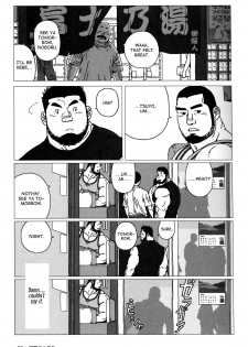 [Jiraiya] Sanwa no Karasu | The Best Trio Ch.1-9 [English] {Skewed} - page 43