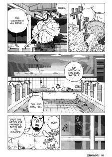 [Jiraiya] Sanwa no Karasu | The Best Trio Ch.1-9 [English] {Skewed} - page 44