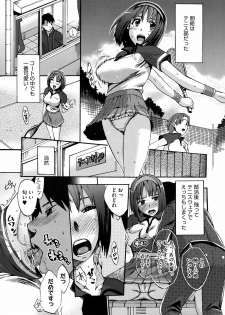 [Takenoko Seijin (Takesato)] Anata no Sentaku Ch.01-02 (Complete) - page 11