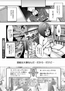[Takenoko Seijin (Takesato)] Anata no Sentaku Ch.01-02 (Complete) - page 30