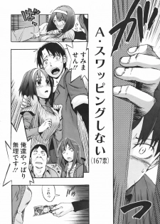 [Takenoko Seijin (Takesato)] Anata no Sentaku Ch.01-02 (Complete) - page 34