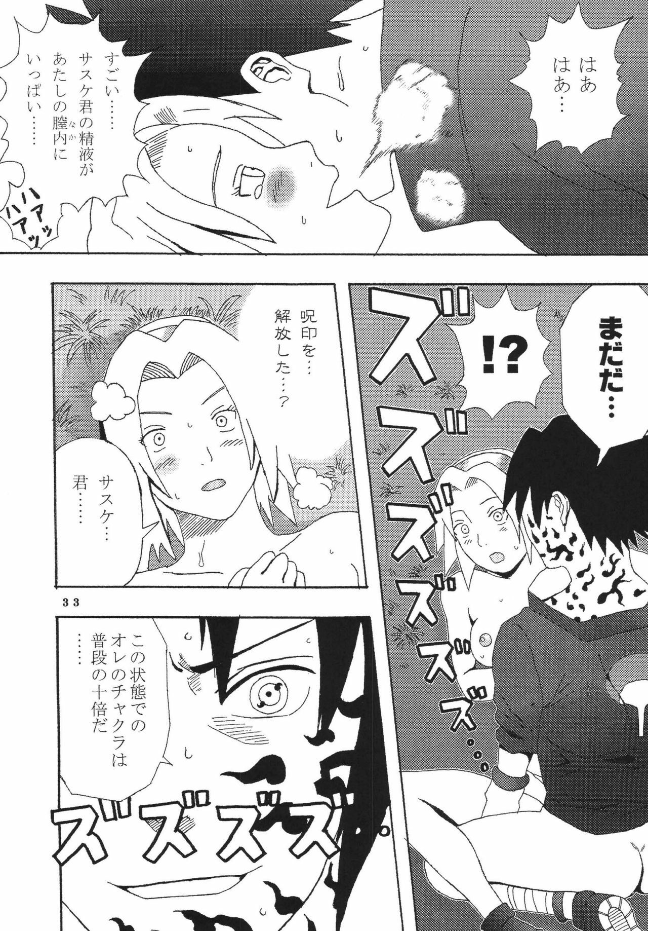 (C70) [St. Rio (Kitty)] Nama Ikikko 2 (BLEACH, Naruto) page 35 full