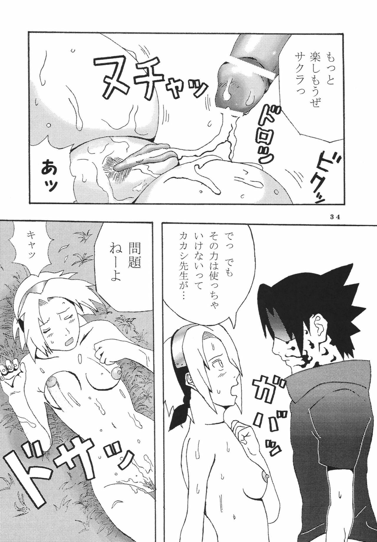 (C70) [St. Rio (Kitty)] Nama Ikikko 2 (BLEACH, Naruto) page 36 full