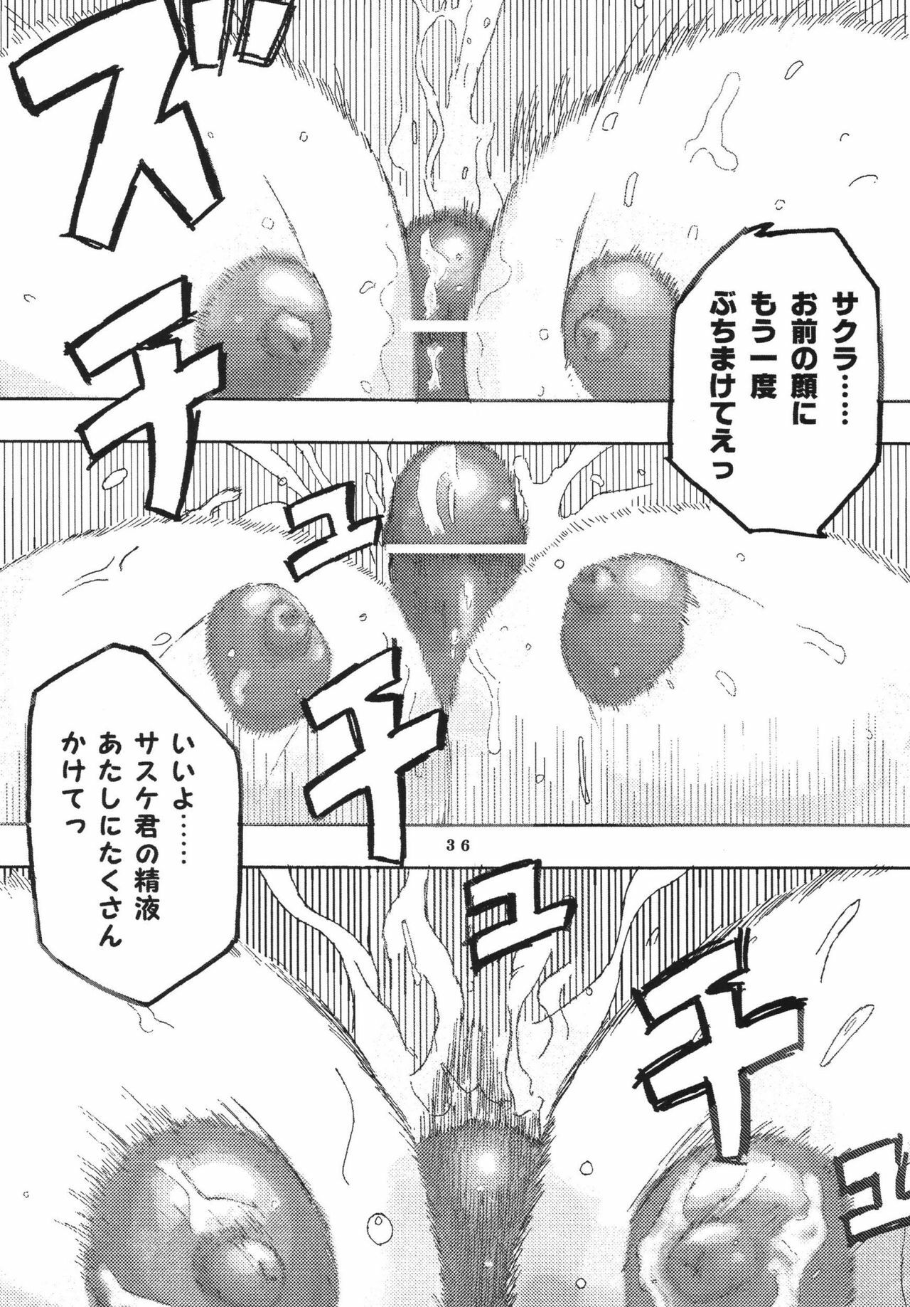 (C70) [St. Rio (Kitty)] Nama Ikikko 2 (BLEACH, Naruto) page 38 full