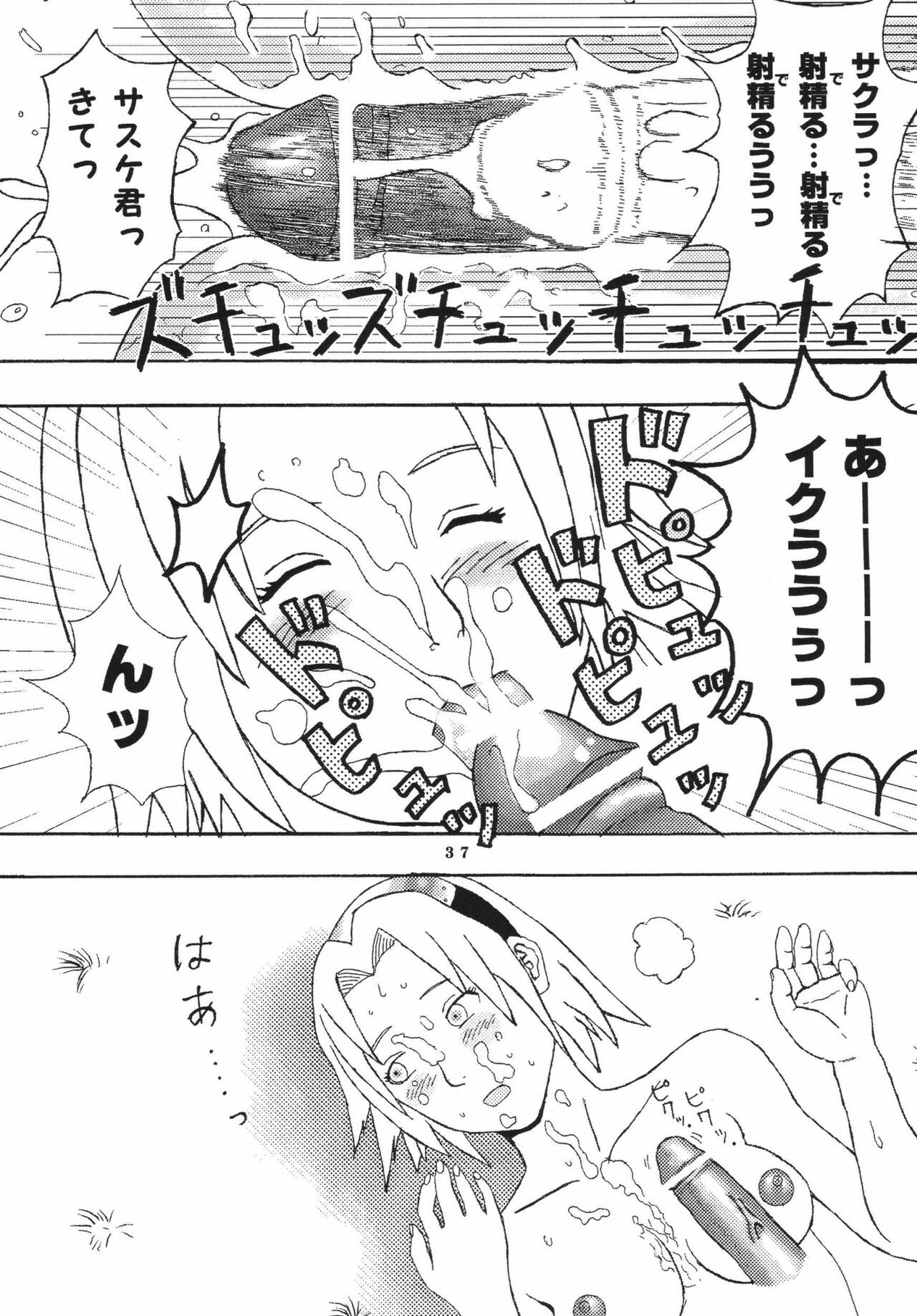 (C70) [St. Rio (Kitty)] Nama Ikikko 2 (BLEACH, Naruto) page 39 full