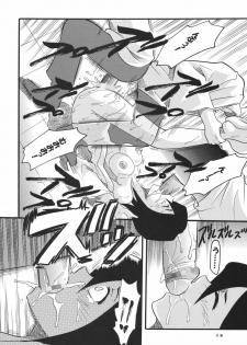 (C70) [St. Rio (Kitty)] Nama Ikikko 2 (BLEACH, Naruto) - page 20