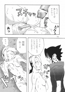 (C70) [St. Rio (Kitty)] Nama Ikikko 2 (BLEACH, Naruto) - page 36