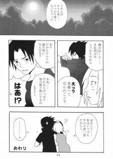 (C70) [St. Rio (Kitty)] Nama Ikikko 2 (BLEACH, Naruto) - page 40