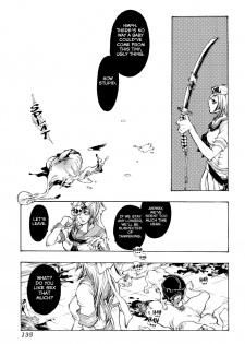 [Hattori Mitsuka] Rotten Bud [English][Rabbit Reich] - page 11