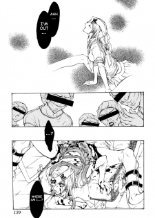[Hattori Mitsuka] Rotten Bud [English][Rabbit Reich] - page 15
