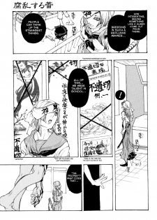 [Hattori Mitsuka] Rotten Bud [English][Rabbit Reich] - page 5