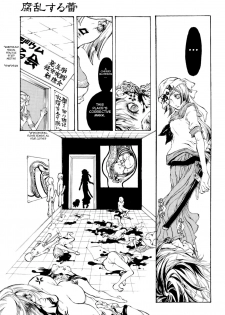 [Hattori Mitsuka] Rotten Bud [English][Rabbit Reich] - page 7