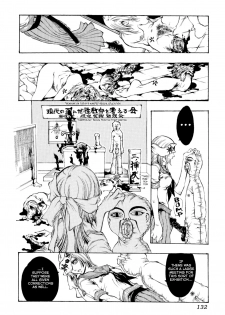 [Hattori Mitsuka] Rotten Bud [English][Rabbit Reich] - page 8