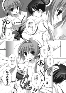 (C78) [KOKIKKO (Sesena Yau)] Kira Kira Boshi 2 (Koihime Musou) - page 9