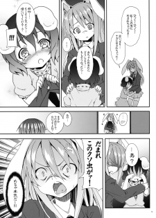 (C78) [Nounai Kanojo (Kishiri Toworu)] Eientei de Usagi Gari ~Kagen~ (Touhou Project) - page 9