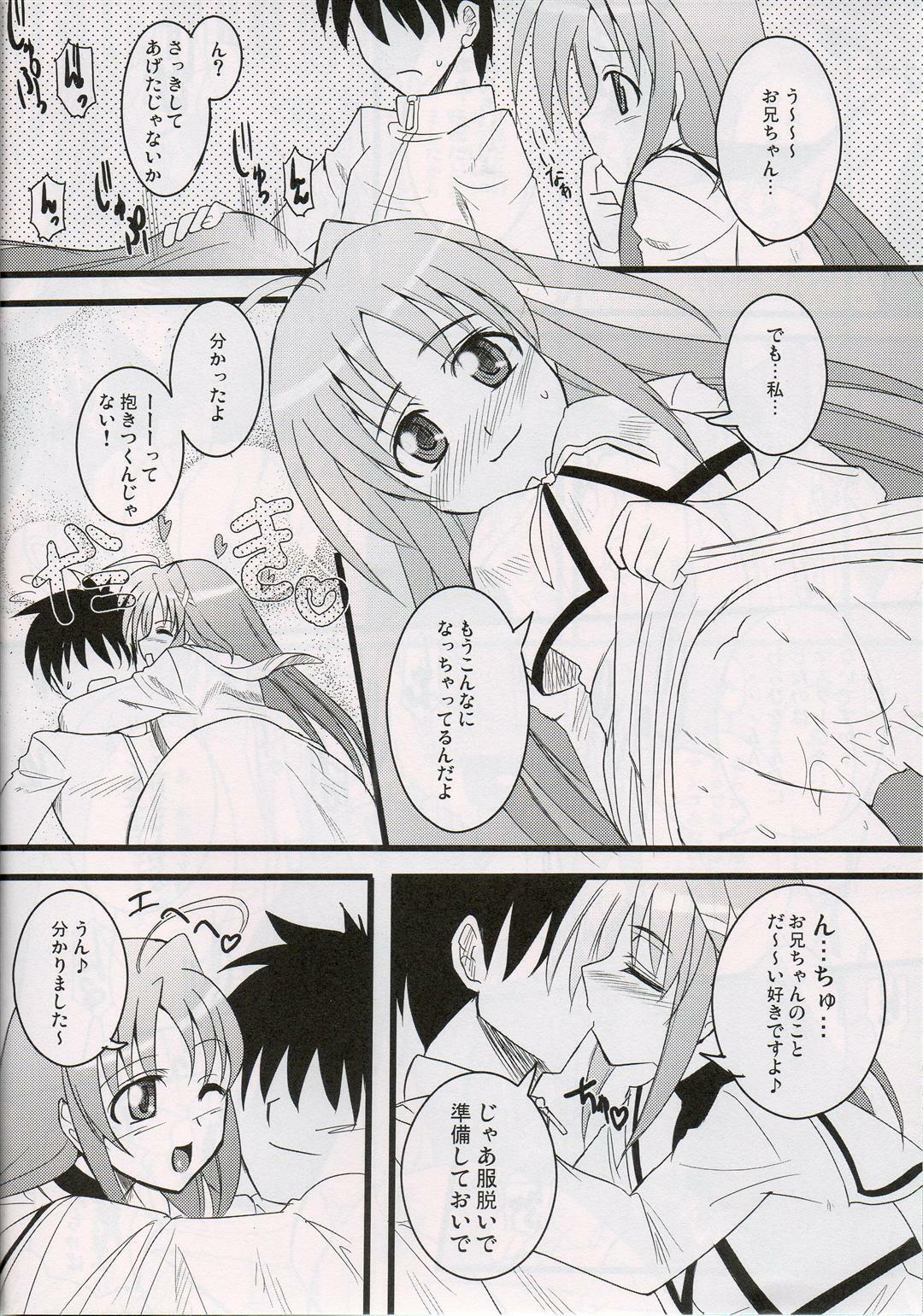 (Nanoha Festival 2) [Take Out (Zeros)] adiantos (Mahou Shoujo Lyrical Nanoha) page 19 full