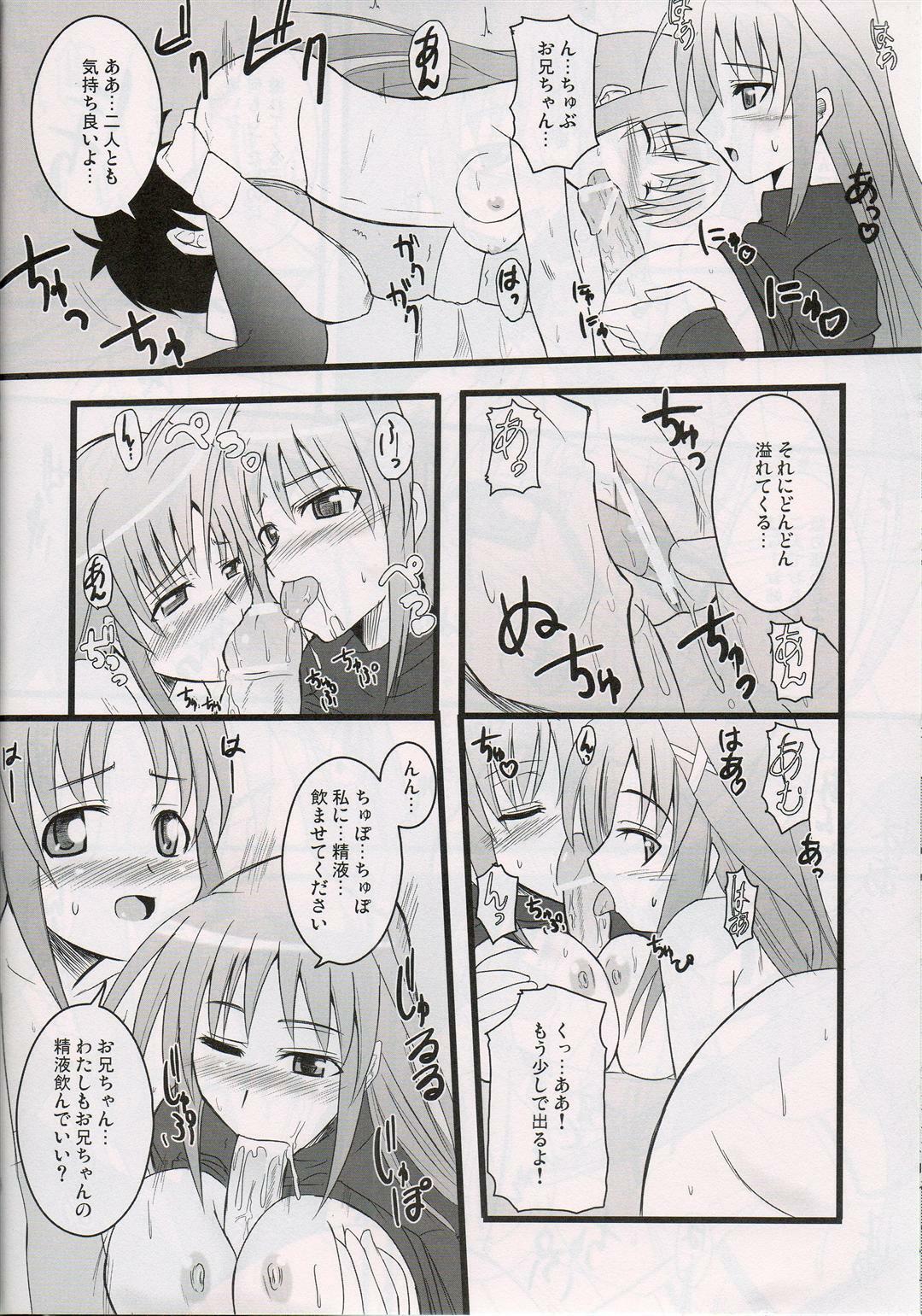 (Nanoha Festival 2) [Take Out (Zeros)] adiantos (Mahou Shoujo Lyrical Nanoha) page 21 full