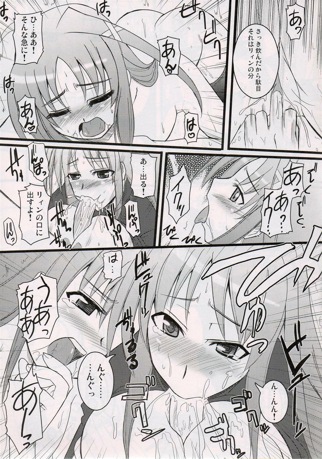 (Nanoha Festival 2) [Take Out (Zeros)] adiantos (Mahou Shoujo Lyrical Nanoha) page 22 full