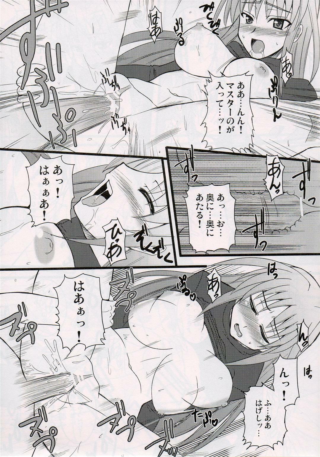 (Nanoha Festival 2) [Take Out (Zeros)] adiantos (Mahou Shoujo Lyrical Nanoha) page 24 full