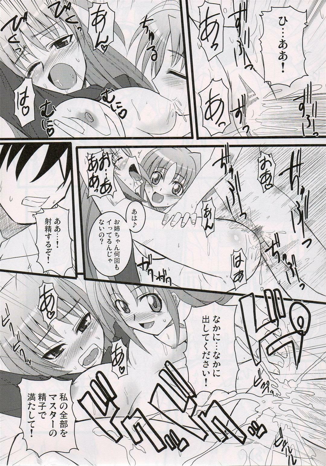 (Nanoha Festival 2) [Take Out (Zeros)] adiantos (Mahou Shoujo Lyrical Nanoha) page 26 full