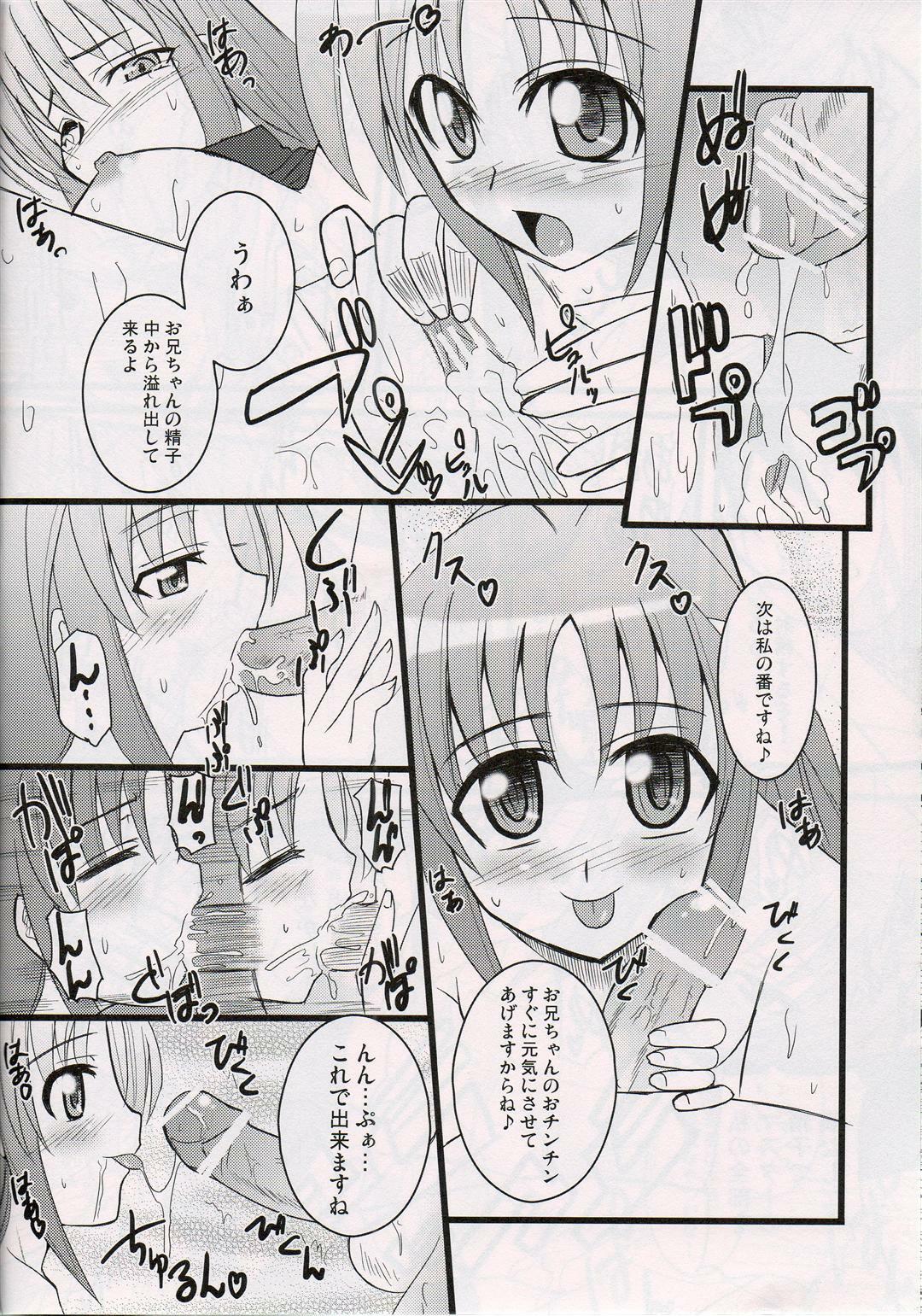 (Nanoha Festival 2) [Take Out (Zeros)] adiantos (Mahou Shoujo Lyrical Nanoha) page 27 full