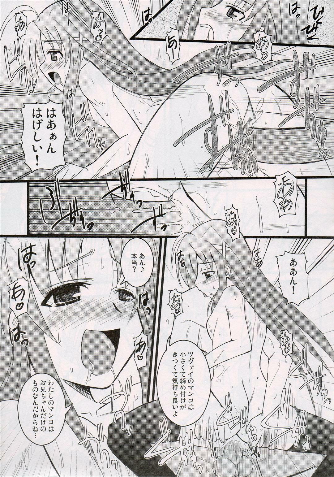 (Nanoha Festival 2) [Take Out (Zeros)] adiantos (Mahou Shoujo Lyrical Nanoha) page 30 full