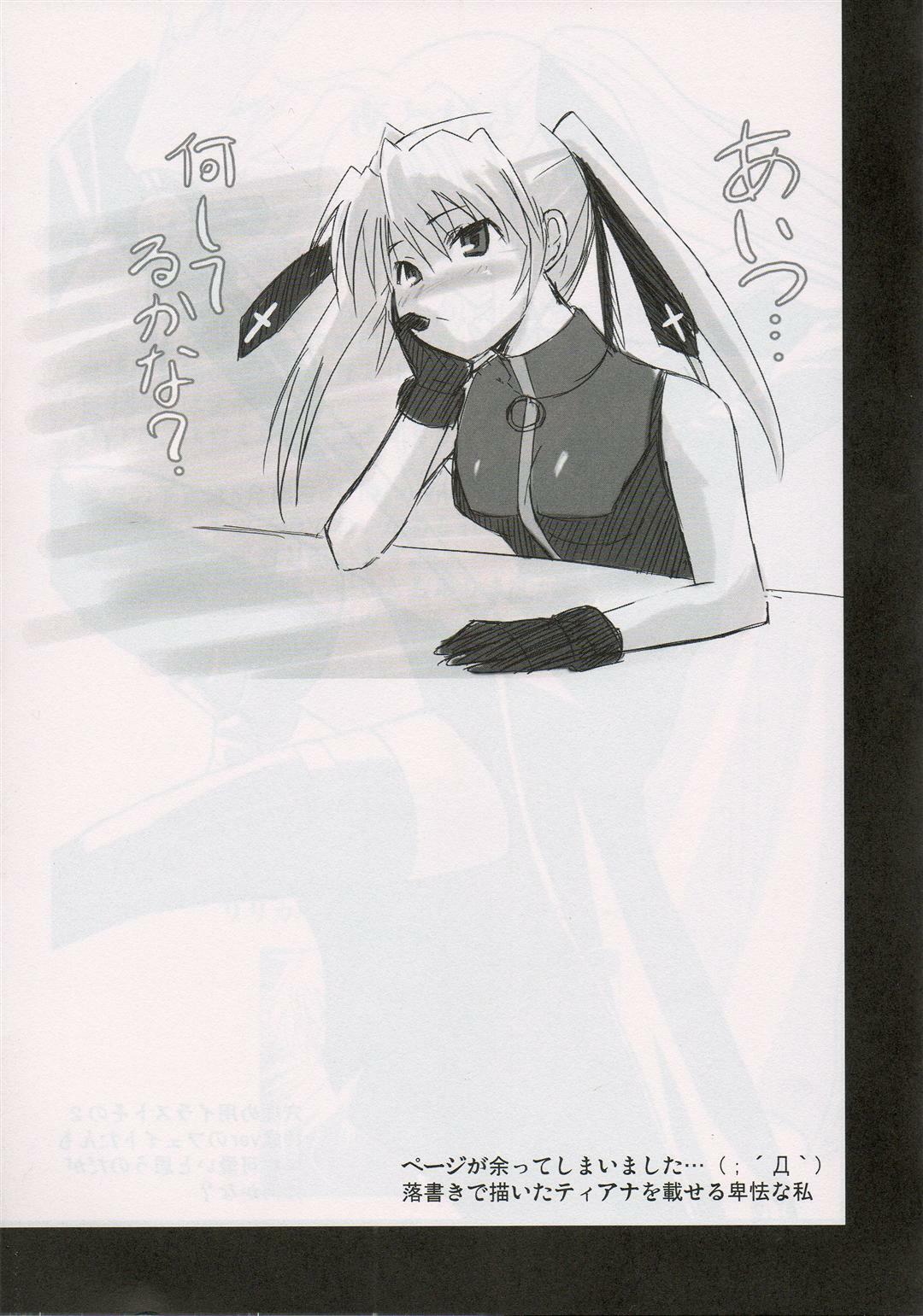 (Nanoha Festival 2) [Take Out (Zeros)] adiantos (Mahou Shoujo Lyrical Nanoha) page 34 full