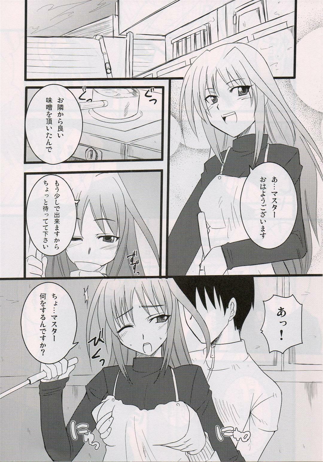 (Nanoha Festival 2) [Take Out (Zeros)] adiantos (Mahou Shoujo Lyrical Nanoha) page 4 full