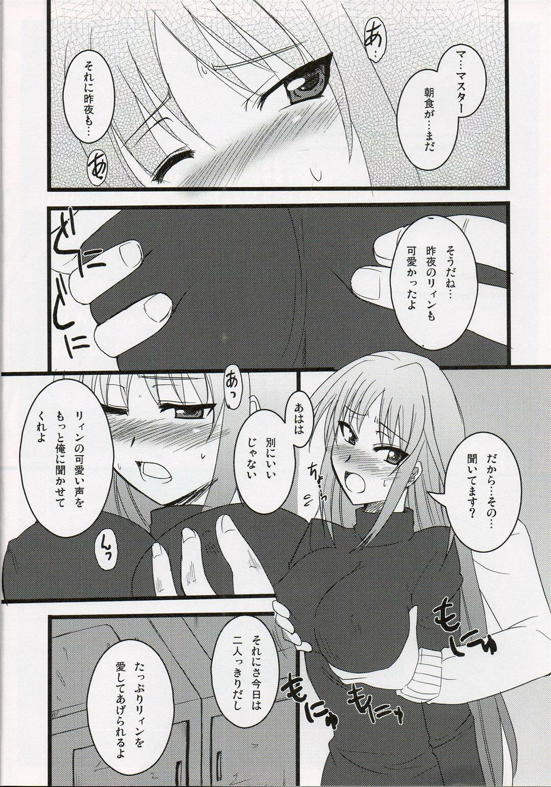 (Nanoha Festival 2) [Take Out (Zeros)] adiantos (Mahou Shoujo Lyrical Nanoha) page 5 full